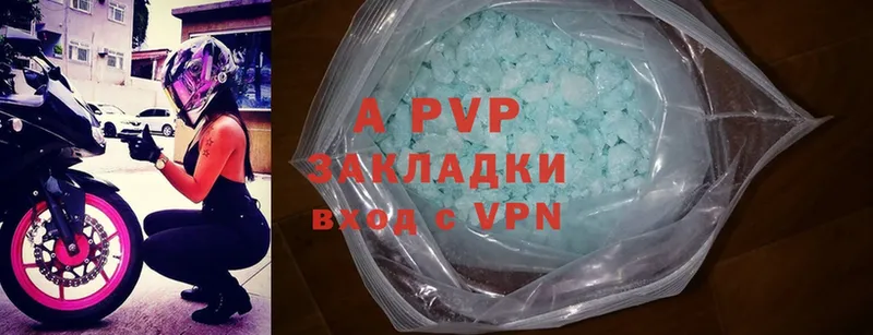 KRAKEN рабочий сайт  закладки  Вольск  APVP Crystall 